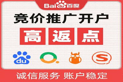 SEM主管案例：如何提升点击率