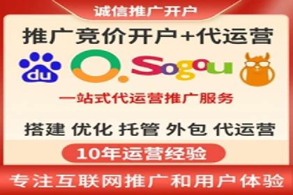 互联网营销新玩法：百度竞价代理实战案例